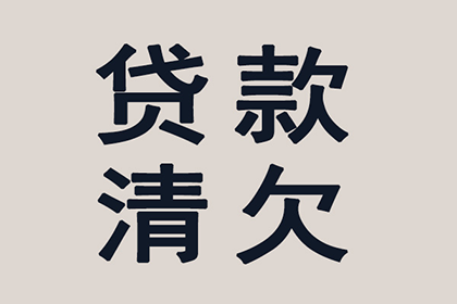 助力制造业企业追回800万设备款